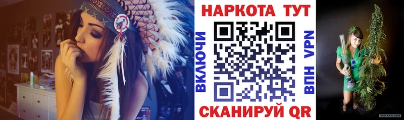Где купить Новоузенск ГАШ  АМФ  A-PVP  МАРИХУАНА  Меф мяу мяу  Псилоцибиновые грибы  КОКАИН 
