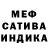 МДМА кристаллы Supreme X