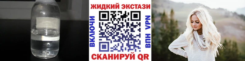 гидра вход  Новоузенск  БУТИРАТ 99% 