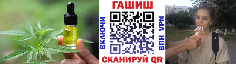 Печенье с ТГК марихуана  где продают наркотики  Новоузенск 