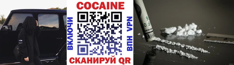 COCAIN Эквадор  гидра tor  Новоузенск 