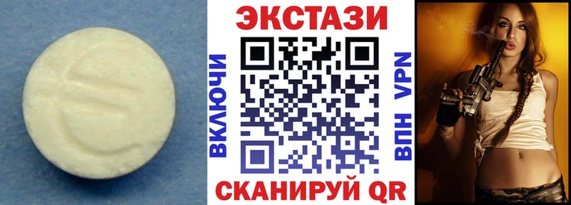 Экстази диски  где продают   это формула  Новоузенск 