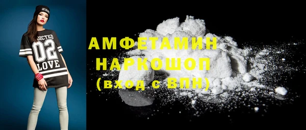 мефедрон Аркадак