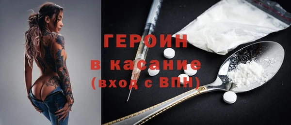 героин Арсеньев