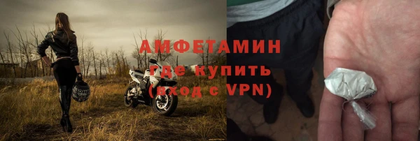 mdpv Балахна