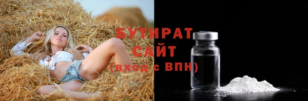 героин Арсеньев