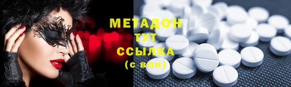 мефедрон Аркадак