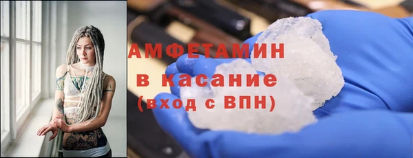 ГАЛЛЮЦИНОГЕННЫЕ ГРИБЫ Саяногорск