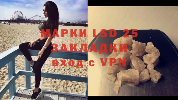 марки lsd Армянск
