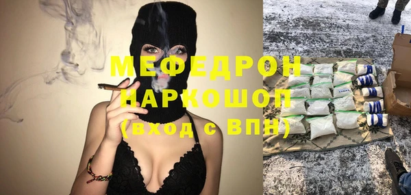 кокаин премиум Балабаново