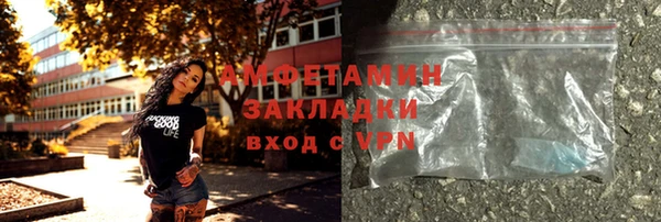 героин Арсеньев