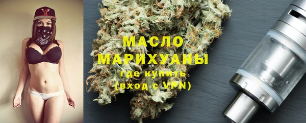 мефедрон Аркадак