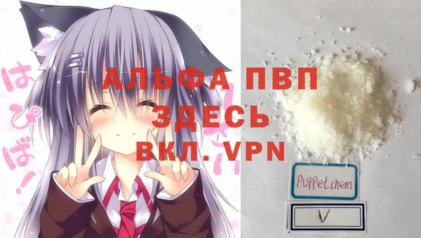 мефедрон Аркадак