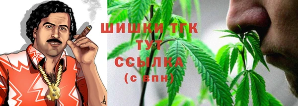 мефедрон Аркадак