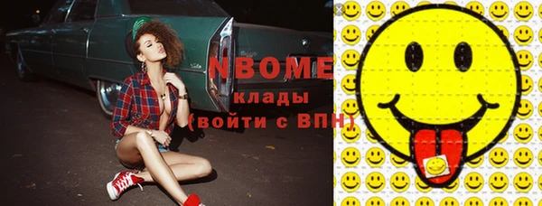 мефедрон Аркадак