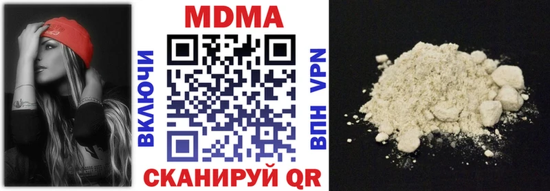 где купить   Новоузенск  MDMA кристаллы 