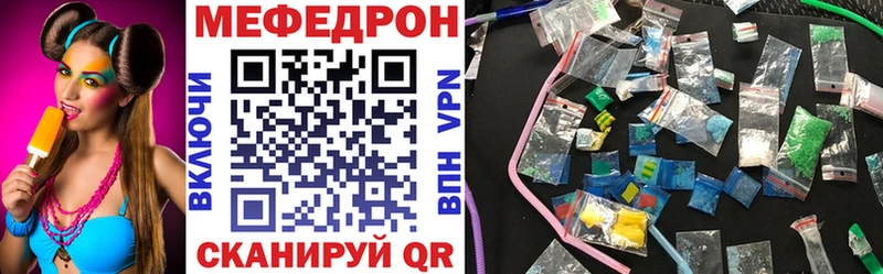 kraken tor  купить  сайты  Новоузенск  МЕФ VHQ 