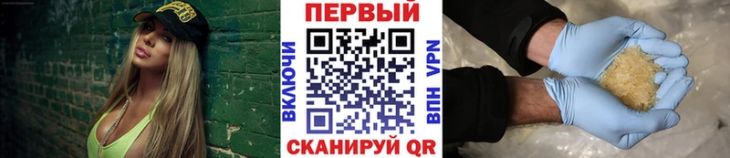 цена   Новоузенск  МЕТАМФЕТАМИН пудра 