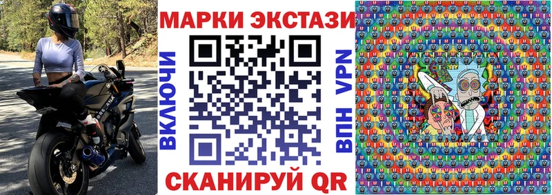 закладка Новоузенск Марки NBOMe 1,5мг