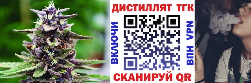наркота Новоузенск ТГК концентрат
