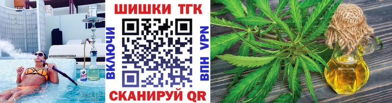 Шишки марихуана план  Новоузенск 
